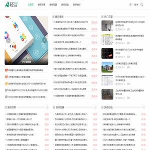 宁灯装修网