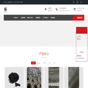 雷素贸易（上海）有限公司