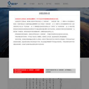 上海福珍资产管理有限公司