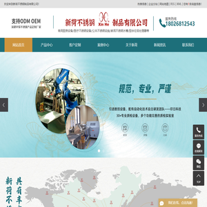 不锈钢洗手盆