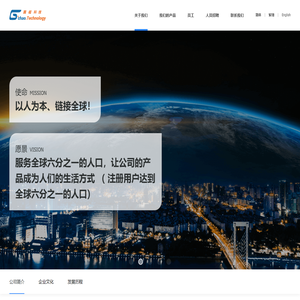 国超科技