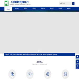 小型喷雾干燥机(喷雾干燥机)