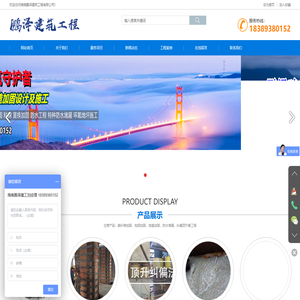 海南鹏泽建筑工程有限公司