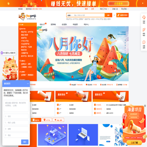 一站式软件外包