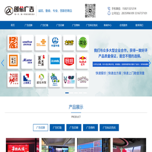 上海创希广告有限公司