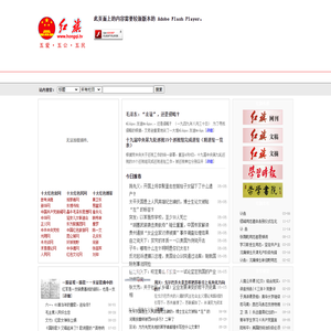 红旗网
