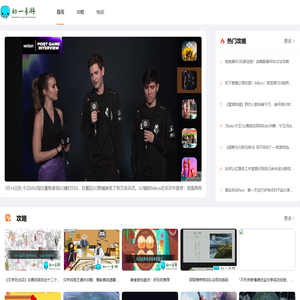 错错游娱