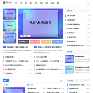 ES伽股
