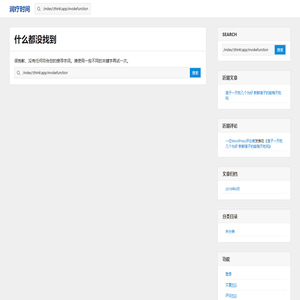 “/index/\think\app/invokefunction”的搜索结果