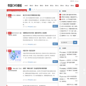 最新资讯