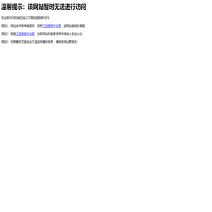奇门遁甲预测
