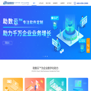 品越科技