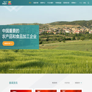 益海嘉里金龙鱼食品集团股份有限公司