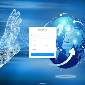 聚宝朋管理系统