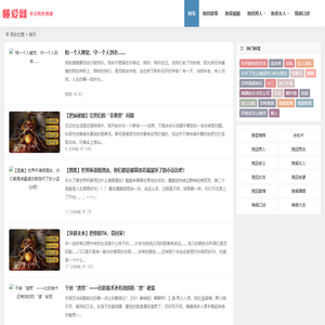 懂爱网婚姻挽救咨询