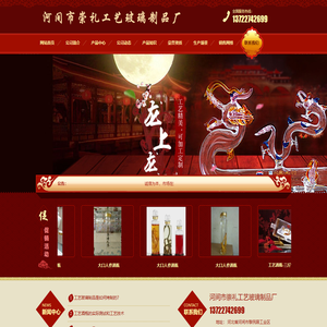玻璃工艺酒瓶,工艺玻璃酒瓶,人参泡酒瓶