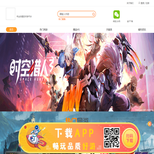 游戏代理,手游代理,手游联运平台