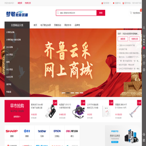 菏泽市梦敏教育装备有限责任公司