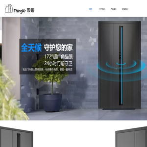 形氪智能门