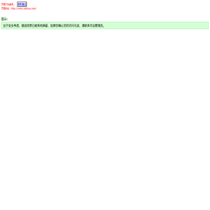 JspCeo错误页