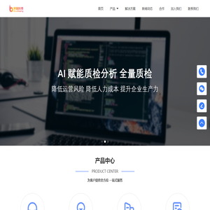 云南黑莓科技有限公司