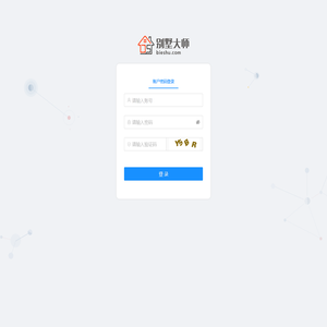 别墅大师