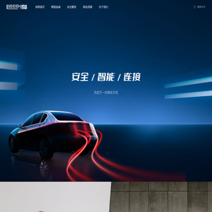 数字钥匙