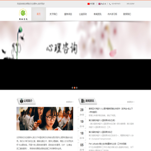 北京明向文化发展中心