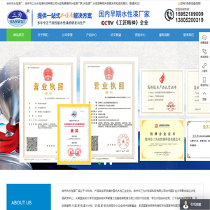 徐州水性漆厂家