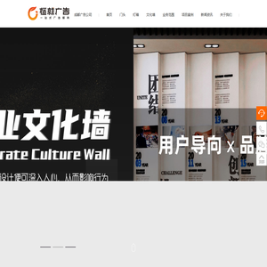 成都橙就广告设计有限公司