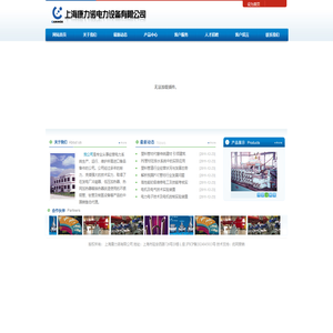 康力诺
