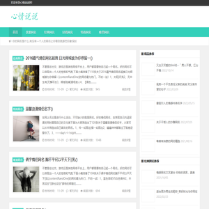 经典网名,唯美网名,好看优雅的网名