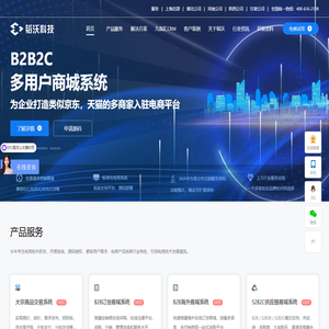 韬沃科技