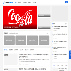 品牌江湖BrandLake