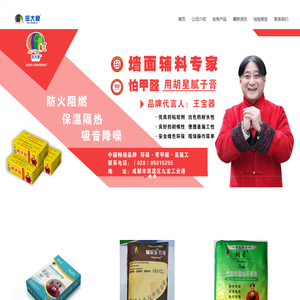 成都世麦汇商贸有限公司