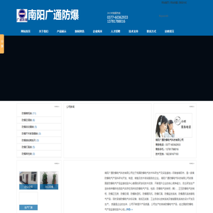 江南·体育(中国区)官方网站