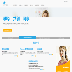 广州雪利昂生物科技有限公司