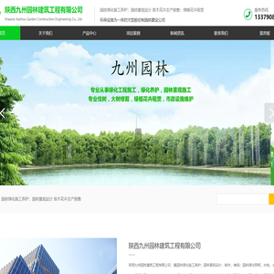 西安专业伐树公司