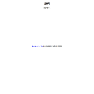 觉察网