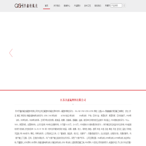 注塑级聚四氟乙烯厂家