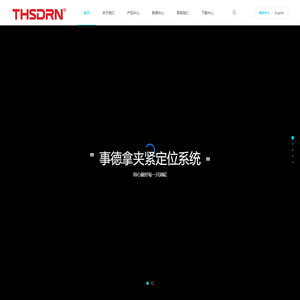 事德拿（上海）智能科技有限公司