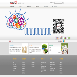 金马客房控制系统