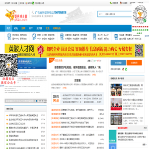 盘龙城在线