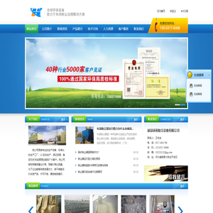 提供布袋除尘器,除尘器滤袋,除尘器骨架