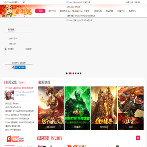 网页游戏,网页游戏开服表,最新页游大全,页游排行榜