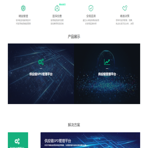 峰禾（北京）科技有限公司