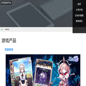 上海腾目网络科技有限公司