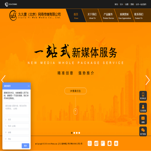 久久壹(北京)网络传媒有限公司