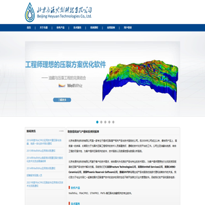 北京合源共创科技有限公司