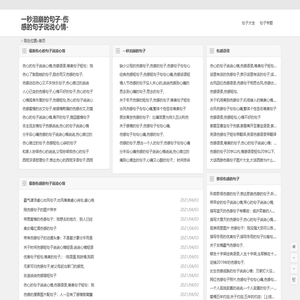 【秦诚恒】一秒泪崩的句子